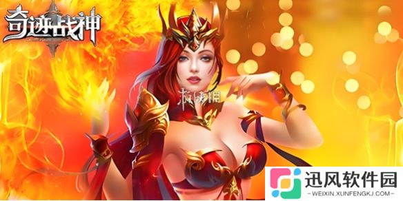 奇迹战神新手怎么玩-奇迹战神新手玩法攻略