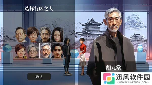 《逃离永明岛》8月1日发售 解谜悬疑文字冒险登陆Steam