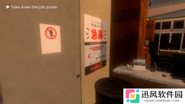 心理恐怖新作《悪臭男》于7月30日在Steam商店正式上架