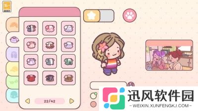 造出个家园