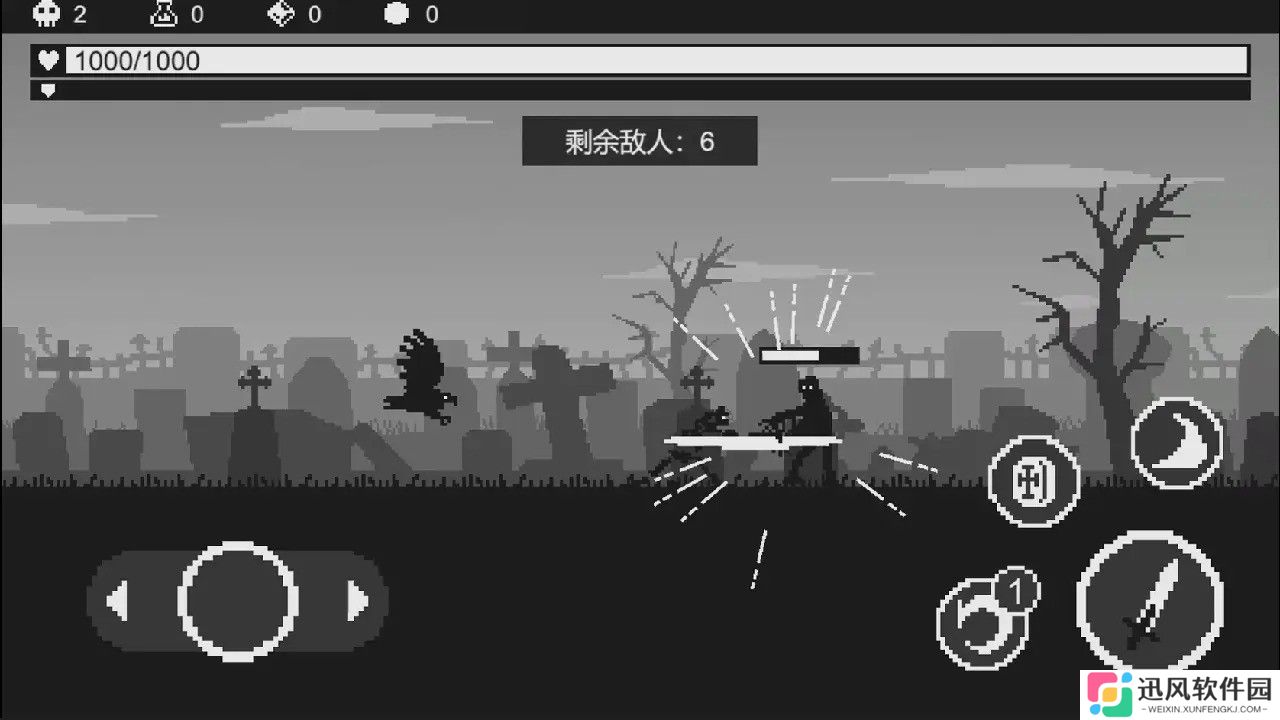 黑暗突袭最新版