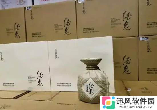 极乐软件园