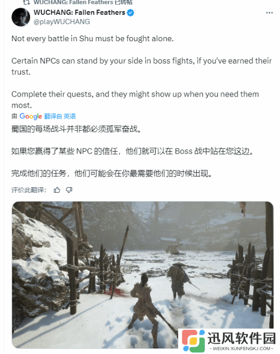 《明末》官推宣传发力 高强度转发女主唯美截图！