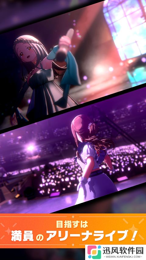 学园偶像大师台服