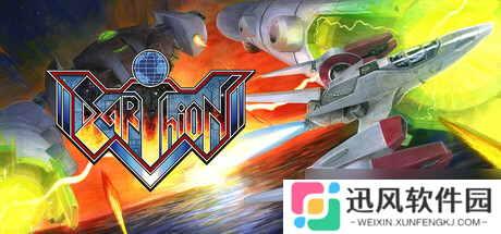 复古弹幕射击游戏《Earthion》登陆Steam平台