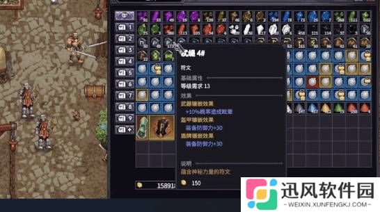全屏模式和新职业刺客更新上线！涅槃重生的桌面暗黑2《巴尔的遗产》折扣开启