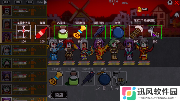 类Rogue回合制RPG游戏《希望小镇》7月31日在Steam正式发行