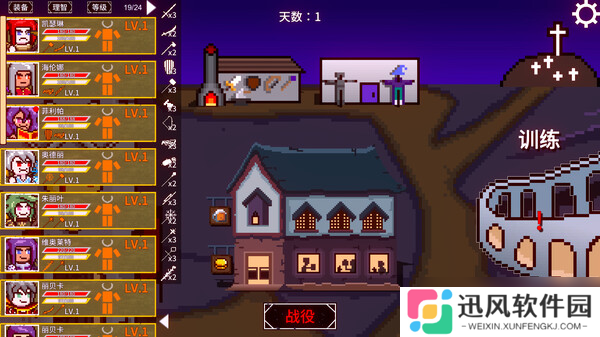 类Rogue回合制RPG游戏《希望小镇》7月31日在Steam正式发行