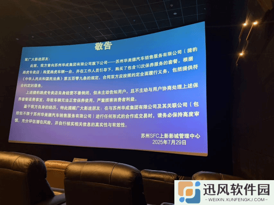 极乐软件园