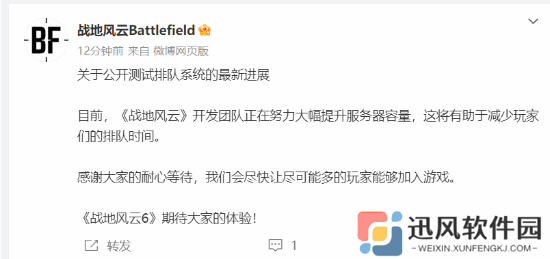 极乐软件园