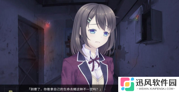 我和她的世界末日最新版