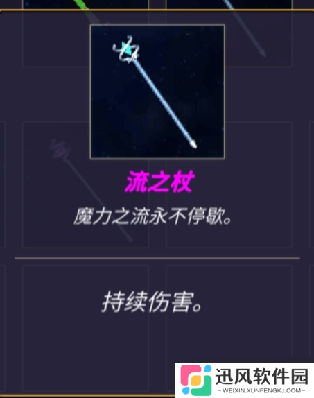 无尽森林给大家推荐几套很好用的打法