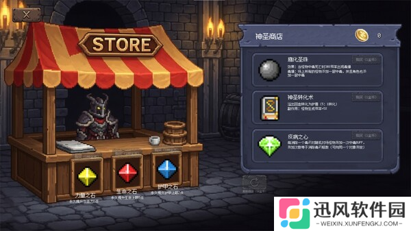 《连杀地牢》7月31日Steam平台同步解锁