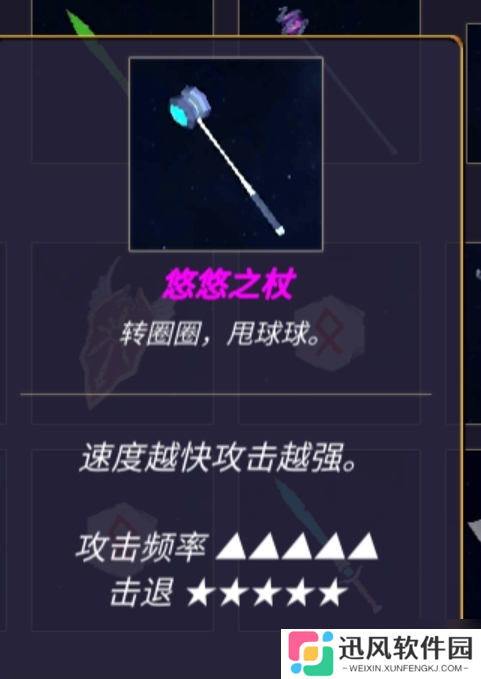 无尽森林给大家推荐几套很好用的打法