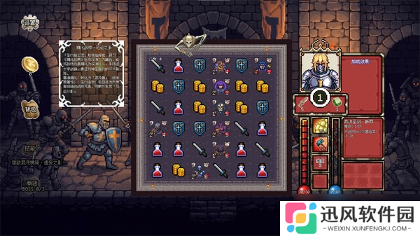 《连杀地牢》7月31日Steam平台同步解锁