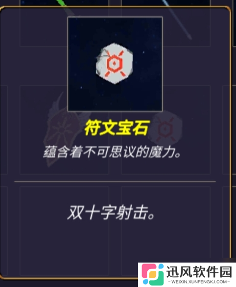 无尽森林给大家推荐几套很好用的打法