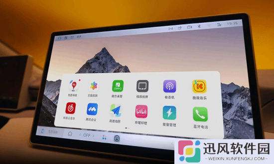 极乐软件园