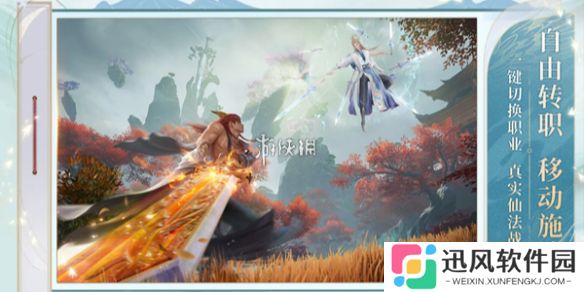 诛仙2青云加点及天书-诛仙2青云加点推荐