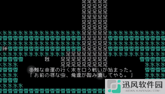 极乐软件园