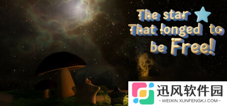 冒险解谜游戏《寻找自由的星星》7月30日在Steam正式上线