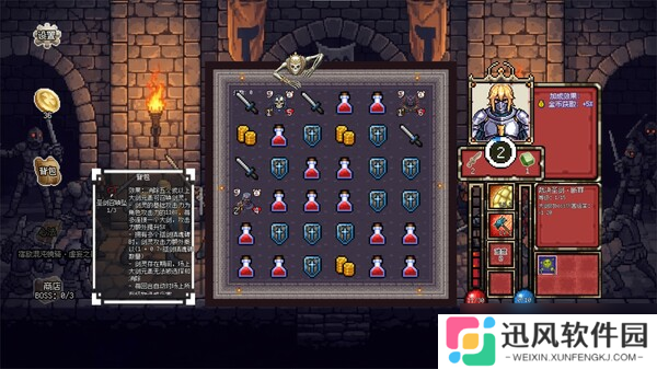 《连杀地牢》7月31日Steam平台同步解锁