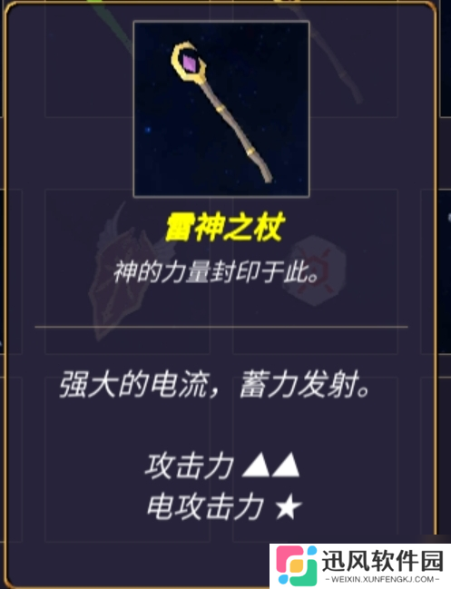 无尽森林给大家推荐几套很好用的打法