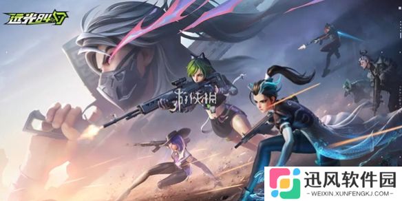 远光84最强角色-远光84角色强度排行