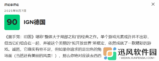 极乐软件园