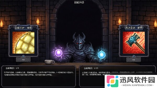 《连杀地牢》7月31日Steam平台同步解锁