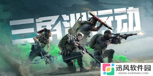 三角洲行动8.7密码是什么-三角洲行动8月7日密码2025
