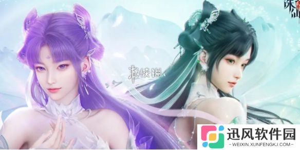 诛仙2怎么转职-诛仙2转职方法