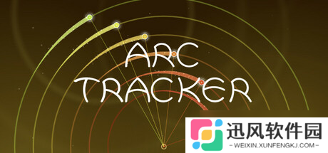 避开障碍物游戏《Arc Tracker》在Steam正式上线