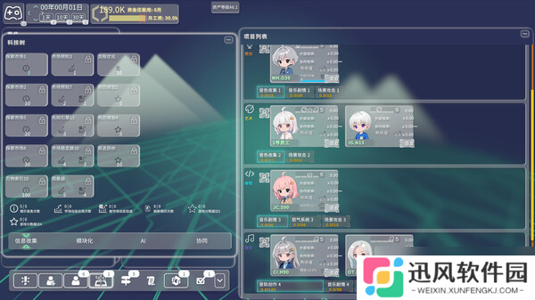 经营游戏《游戏科技模拟器》正式上线