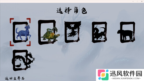 休闲肉鸽游戏《异兽山海》7月30日正式上线