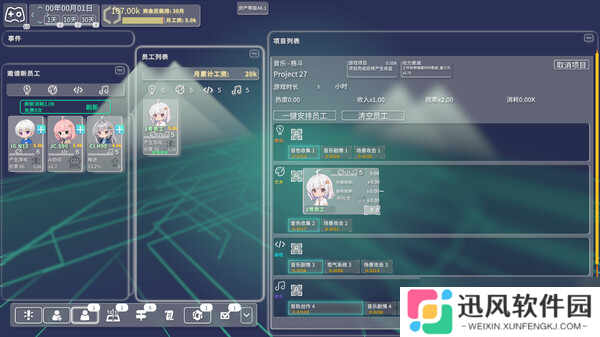 经营游戏《游戏科技模拟器》正式上线