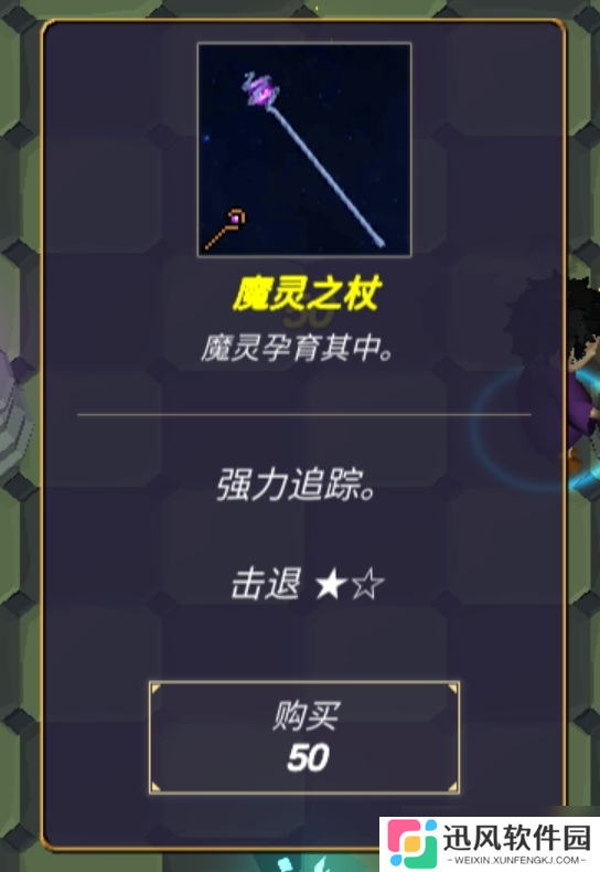 无尽森林给大家推荐几套很好用的打法