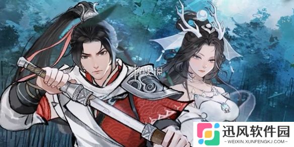 华夏千秋怎么表白-华夏千秋表白攻略