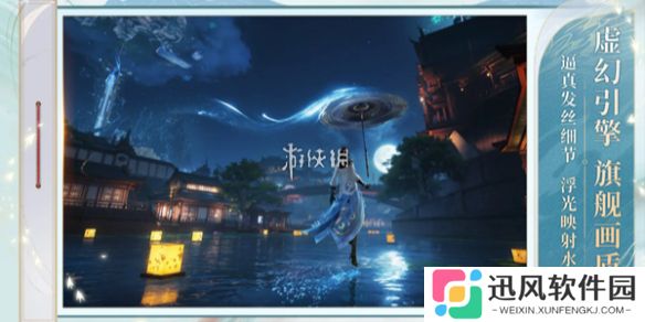 诛仙2鬼王加点及天书-诛仙2鬼王加点推荐
