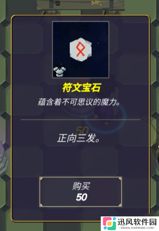 无尽森林给大家推荐几套很好用的打法