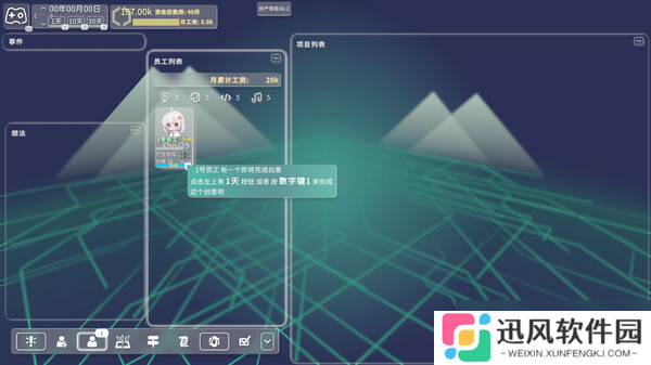 经营游戏《游戏科技模拟器》正式上线