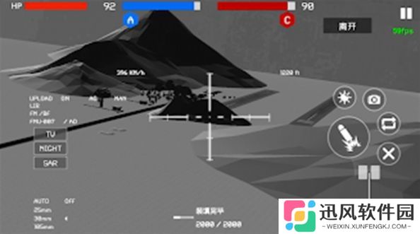 战地1991射击手游