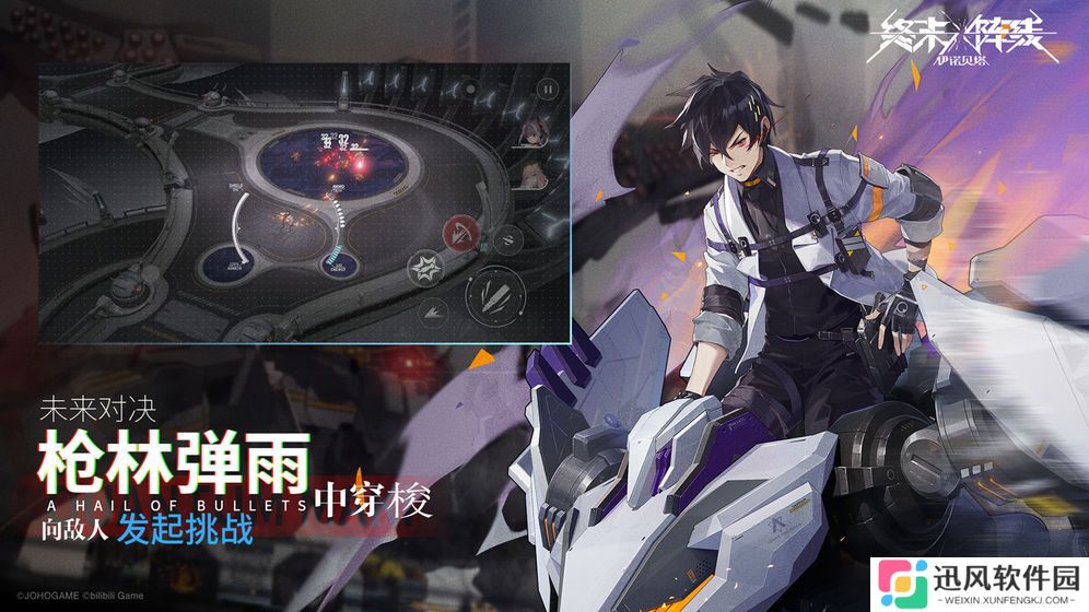 终末阵线：伊诺贝塔正版