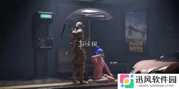 和平精英国际服辐射板在哪买-和平精英国际服辐射板购买方法