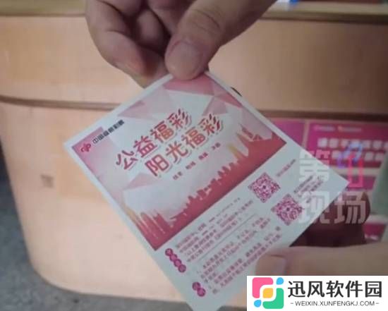 店员回应男子误将660万彩票洗成渣渣：表情极度痛苦