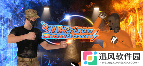 VR格斗游戏《VR监狱大比武》8月8日在Steam正式上线