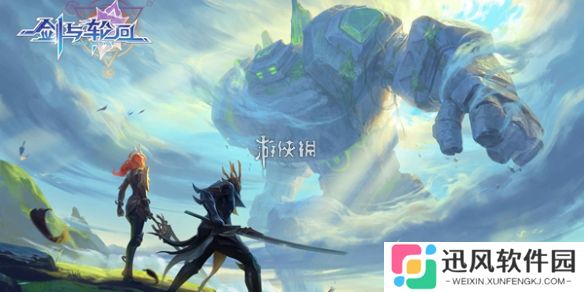 剑与轮回护石怎么打造-剑与轮回护石打造攻略