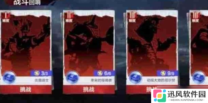 奥特曼:超时空英雄虚空之痕怎么玩