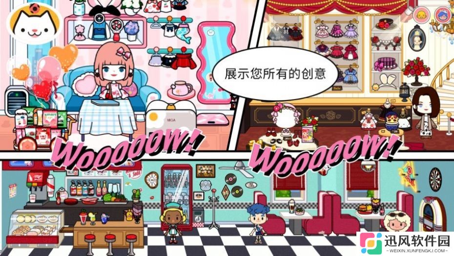 托米小镇三丽鸥假期