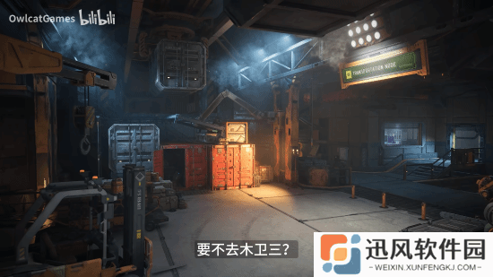 极乐软件园