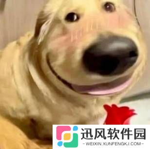 极乐软件园